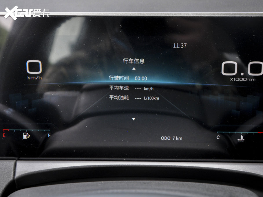 2023;X70 PLUS 1.5T քPRO 5