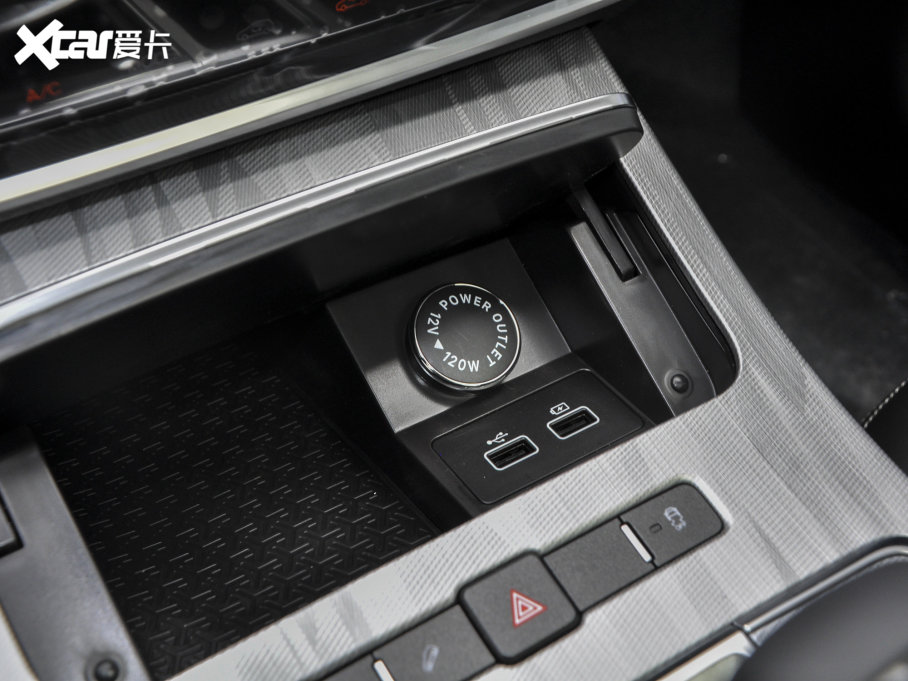 2023;X70 PLUS 1.5T քPRO 5