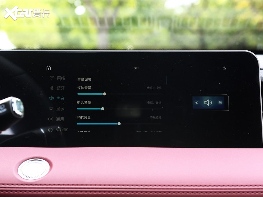 2023;X70 PLUS 1.5T ք(dng)PRO 5