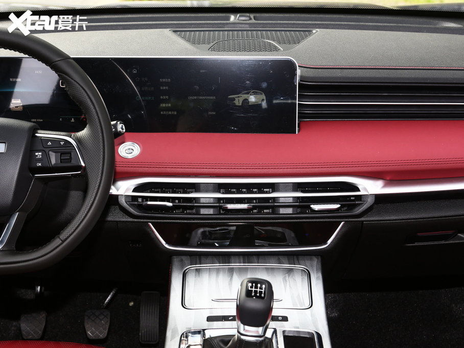 2023;X70 PLUS 1.5T քPRO 5