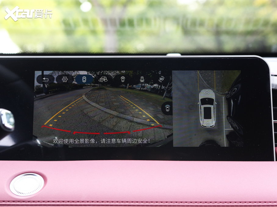 2023;X70 PLUS 1.5T ք(dng)PRO 5