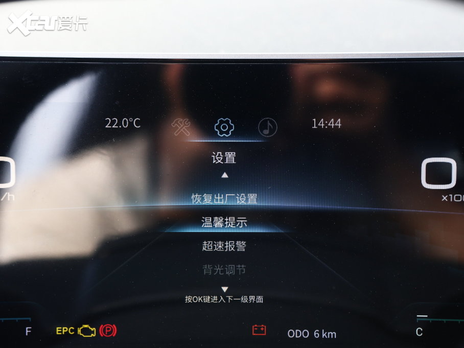 2023;X70 PLUS 1.5T քPRO 5