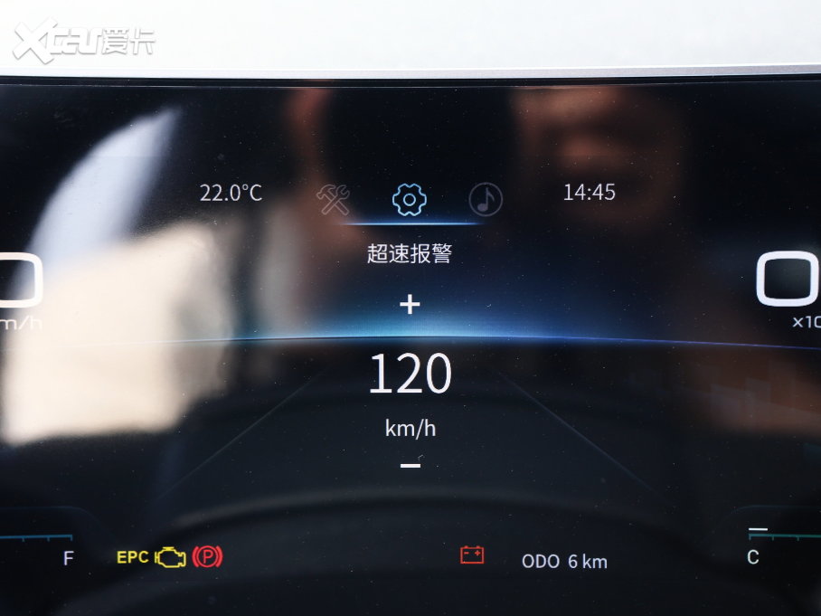 2023;X70 PLUS 1.5T քPRO 5