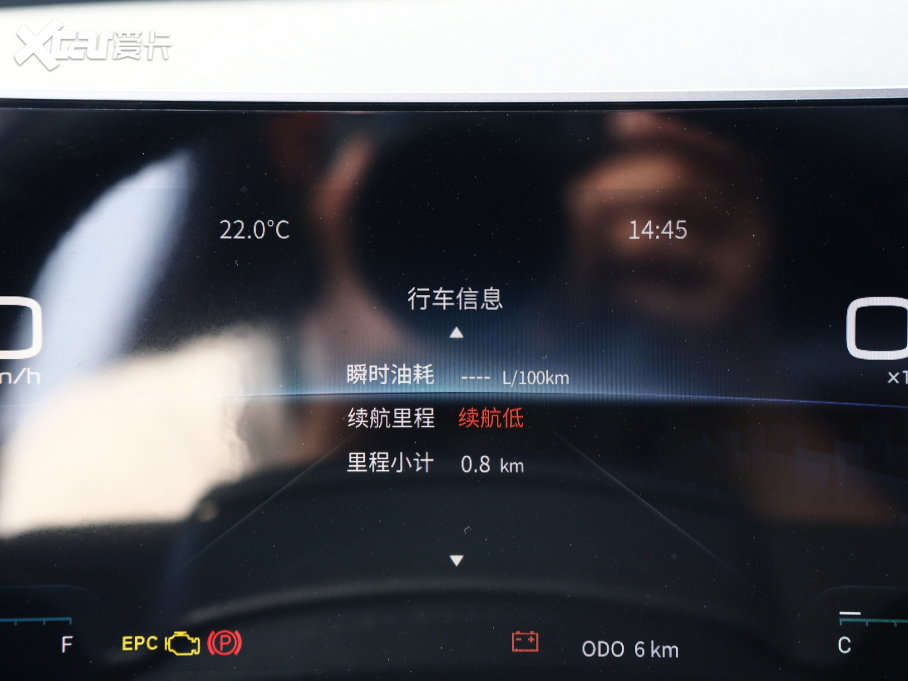 2023;X70 PLUS 1.5T քPRO 5