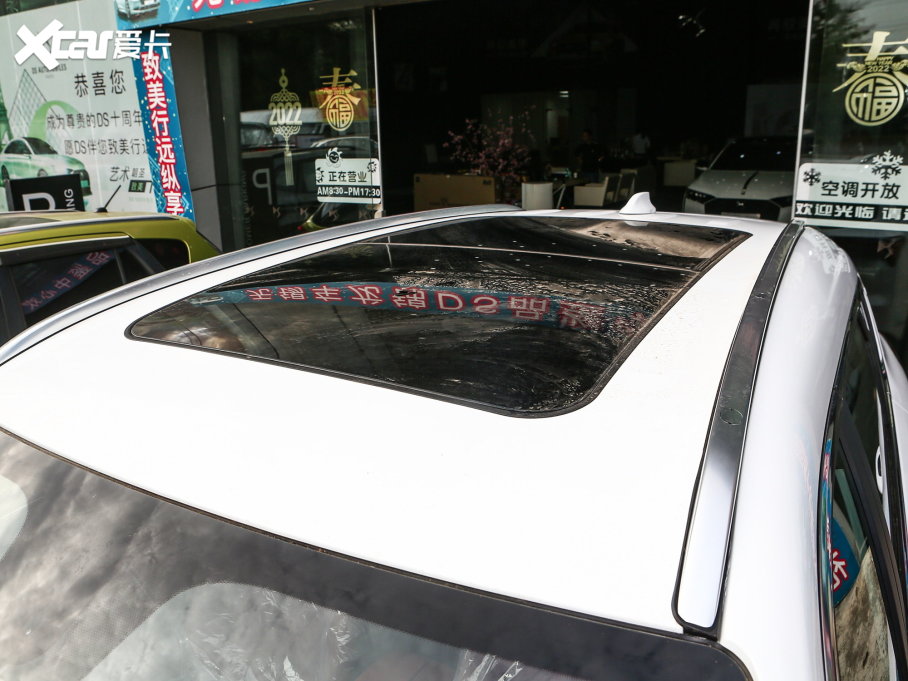 2023;X70 PLUS 1.5T DCTPLUS 5