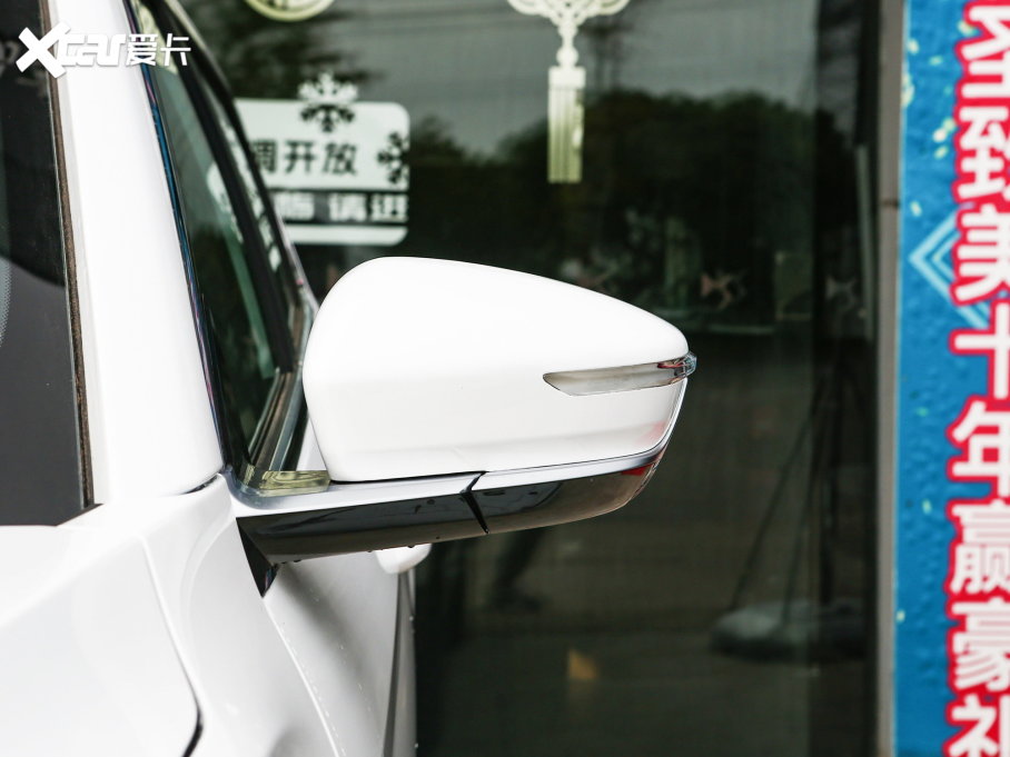 2023;X70 PLUS 1.5T DCTPLUS 5