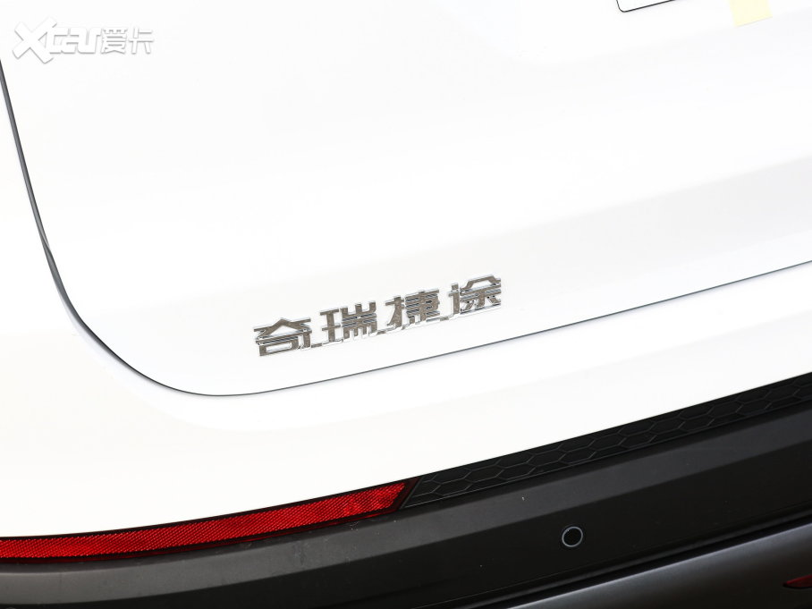 2023;X70 PLUS 1.5T DCTPLUS 5