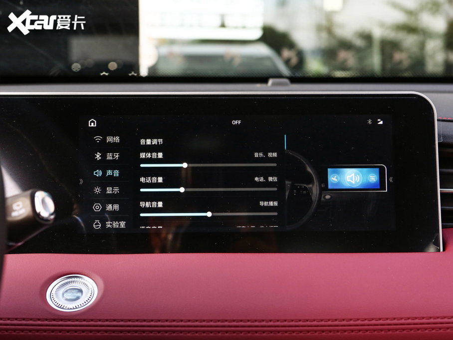 2023;X70 PLUS 1.5T DCTPLUS 5