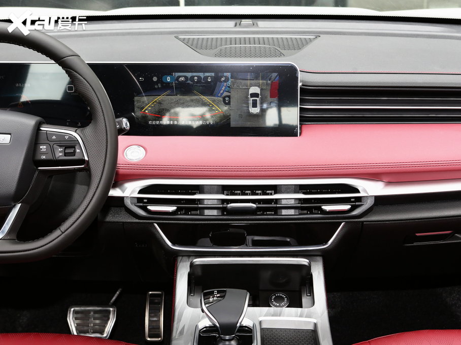 2023;X70 PLUS 1.5T DCTPLUS 5