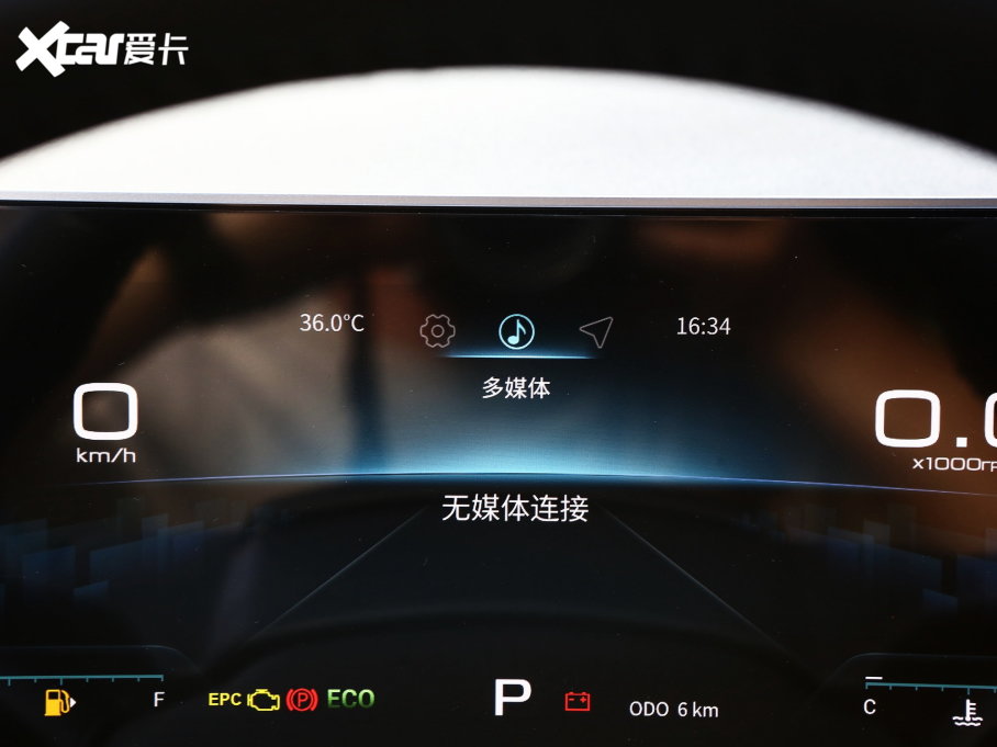 2023;X70 PLUS 1.5T DCTPLUS 5