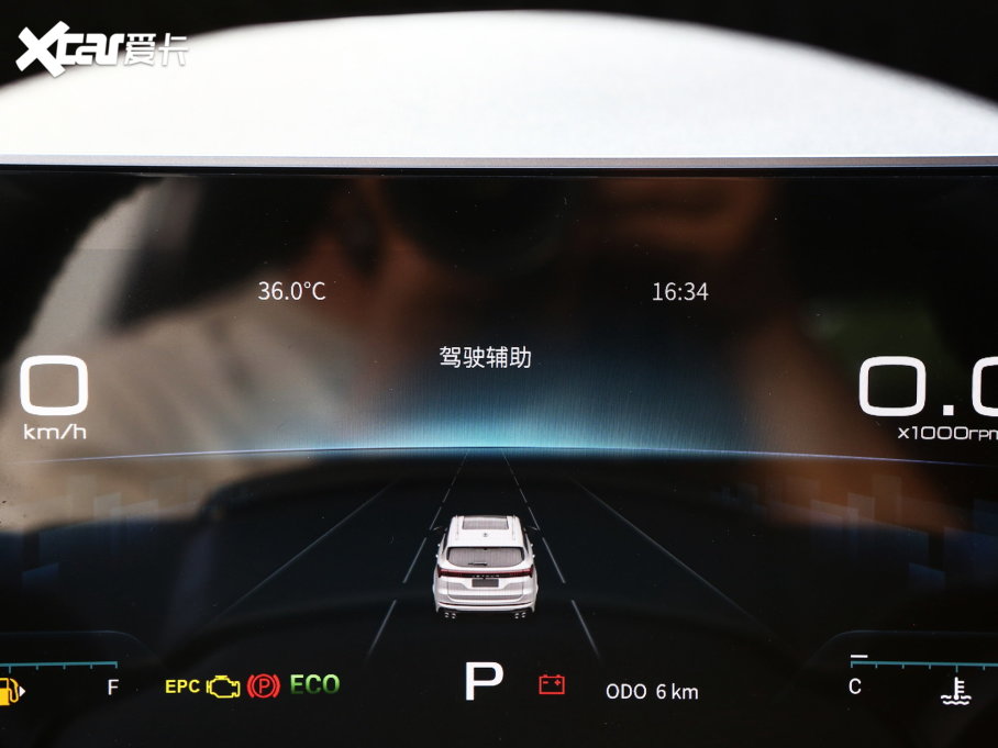 2023;X70 PLUS 1.5T DCTPLUS 5