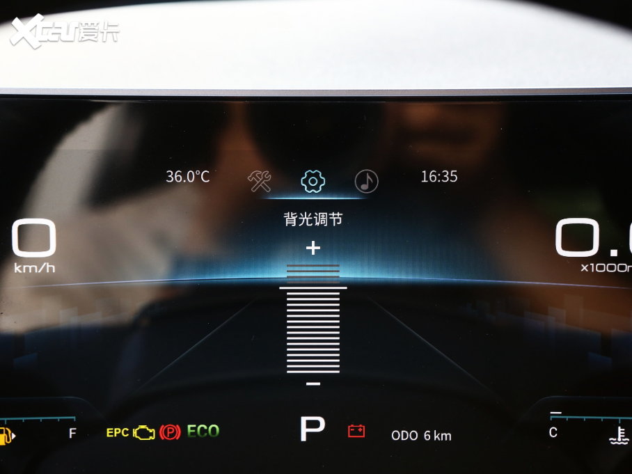 2023;X70 PLUS 1.5T DCTPLUS 5