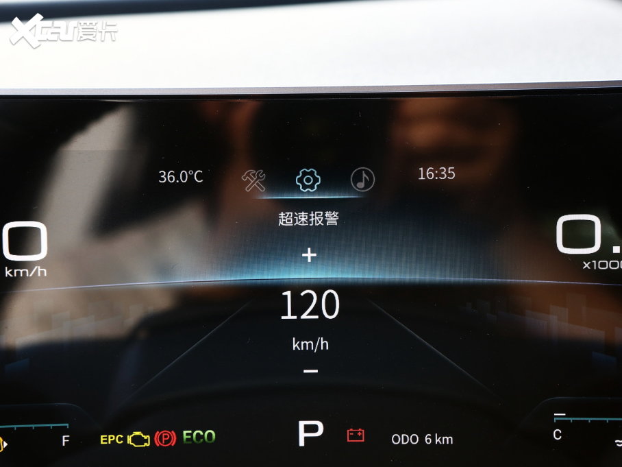 2023;X70 PLUS 1.5T DCTPLUS 5