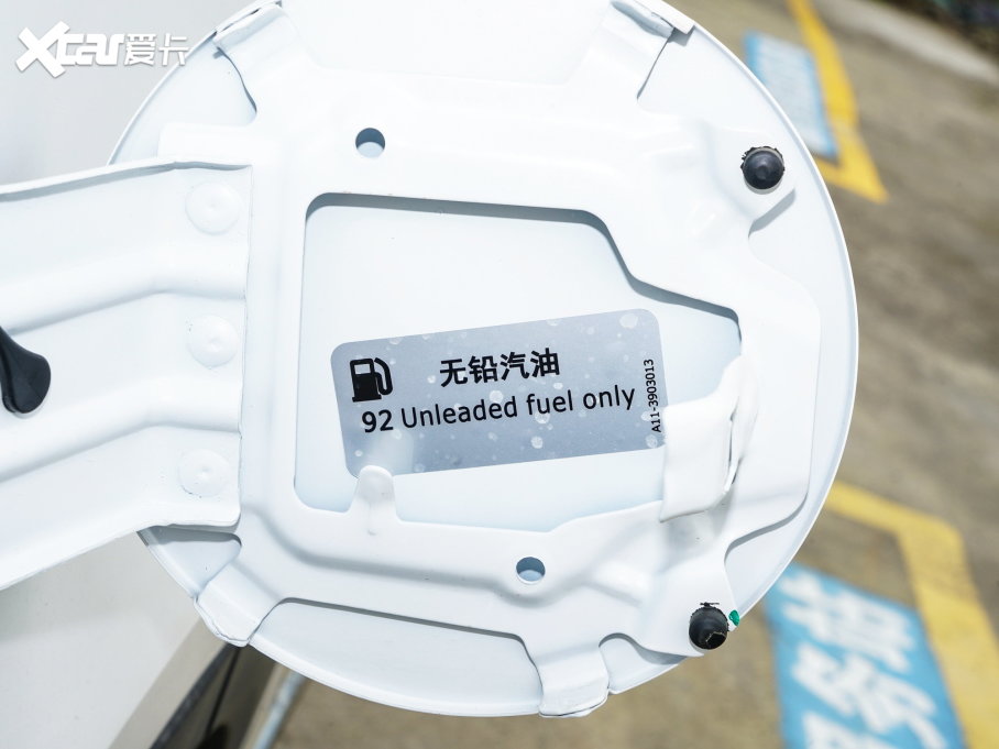 2023;X70 PLUS 1.5T DCTPLUS 7