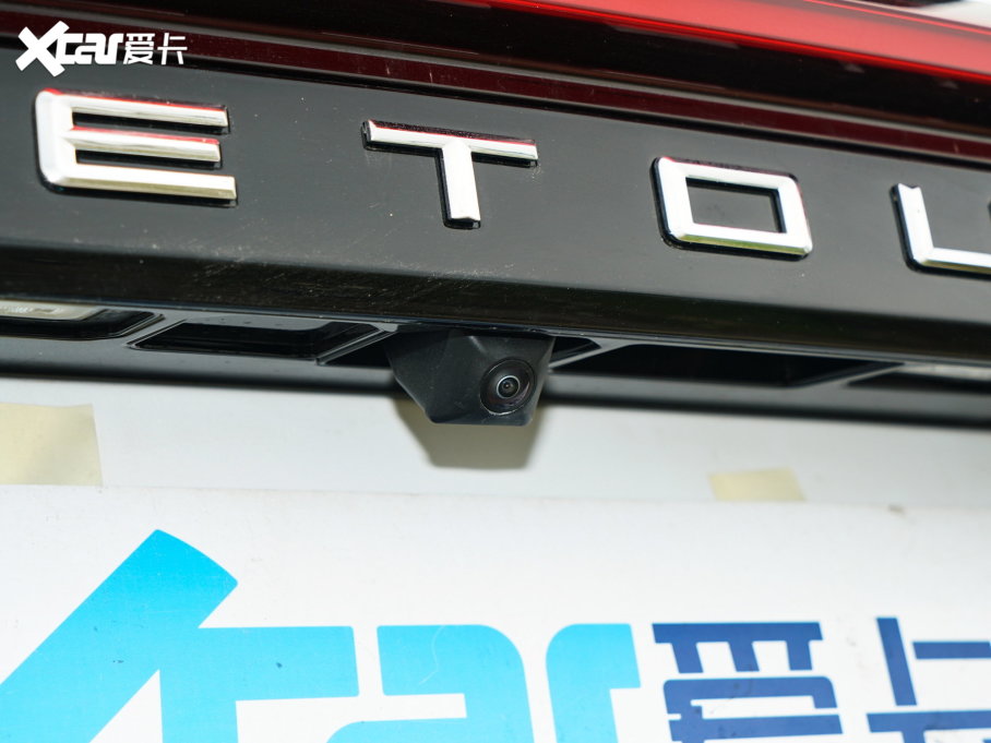 2023;X70 PLUS 1.5T DCTPLUS 7