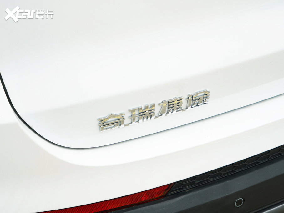 2023;X70 PLUS 1.5T DCTPLUS 7