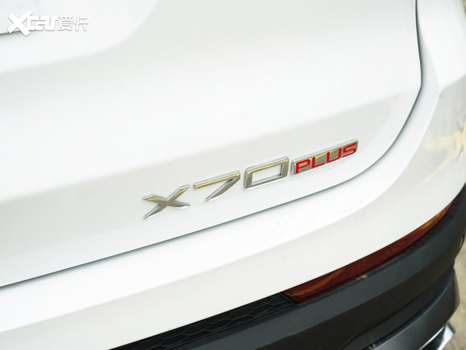 2023;X70 PLUS 1.5T DCTPLUS 7