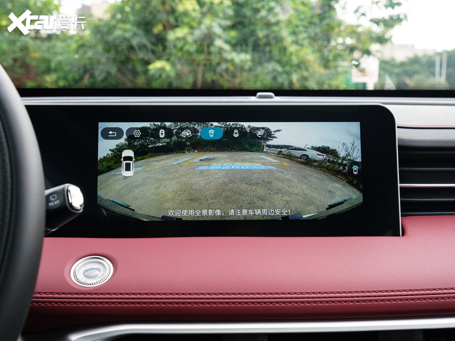 2023;X70 PLUS 1.5T DCTPLUS 7