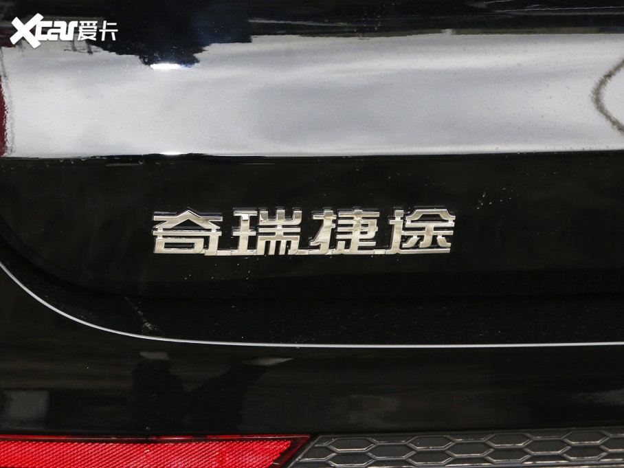 2023;X70 PLUS 2.0T DCTMAX 7