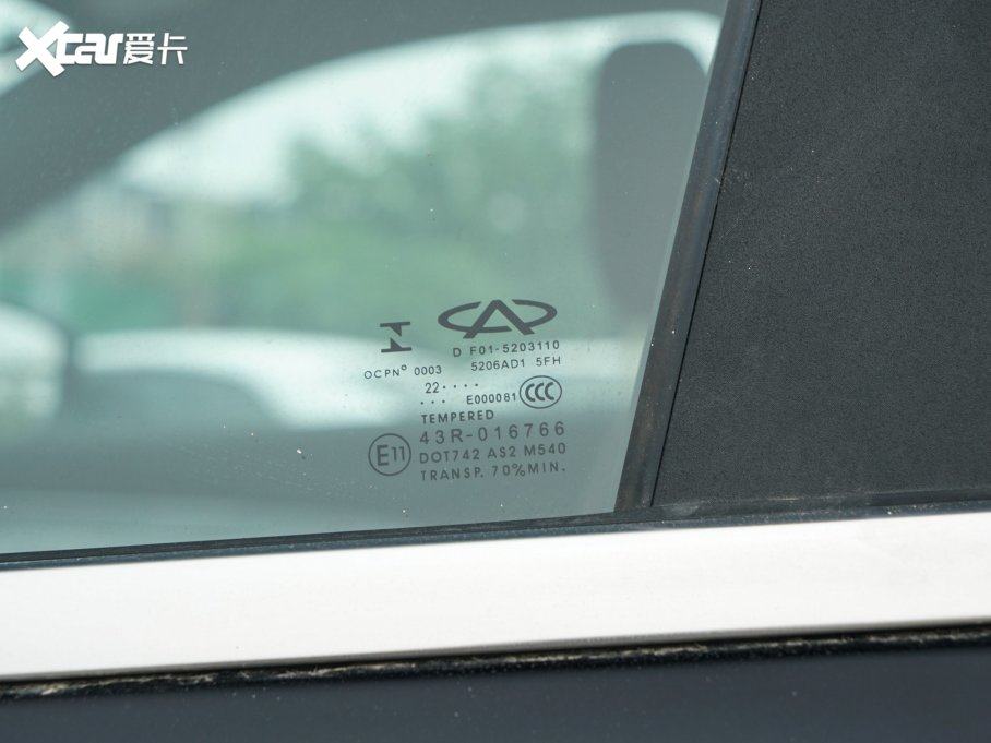 2023;X70 PLUS 2.0T DCT(qing)M(jn)AX 5