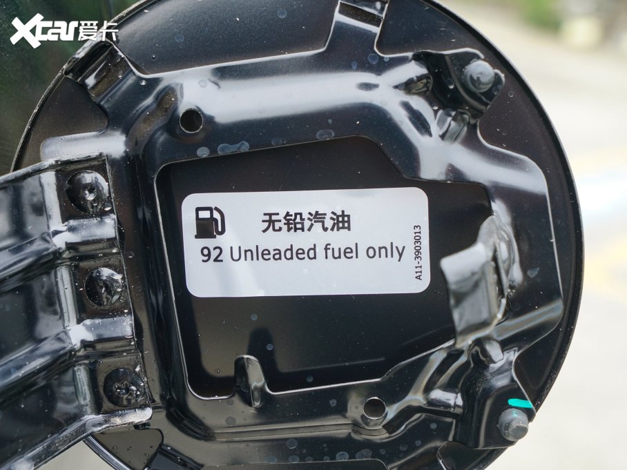 2023;X70 PLUS 2.0T DCTMAX 5