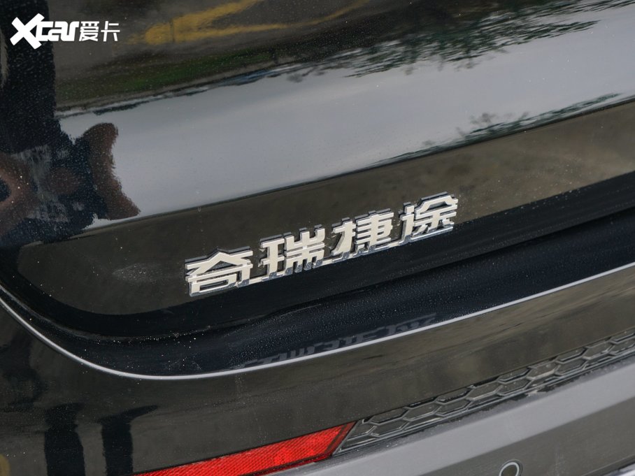 2023;X70 PLUS 2.0T DCTMAX 5