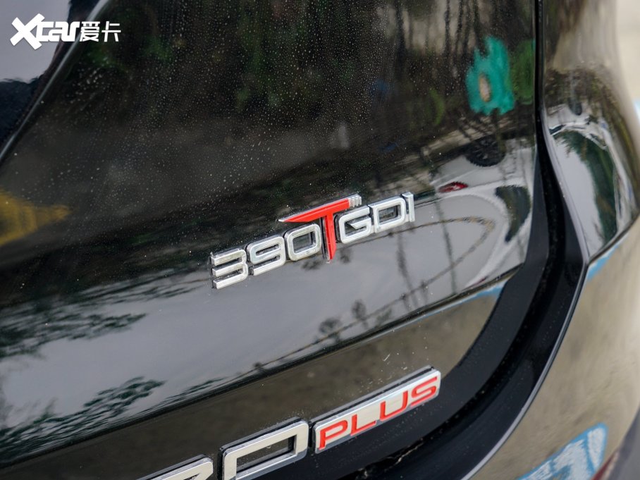 2023;X70 PLUS 2.0T DCTMAX 5