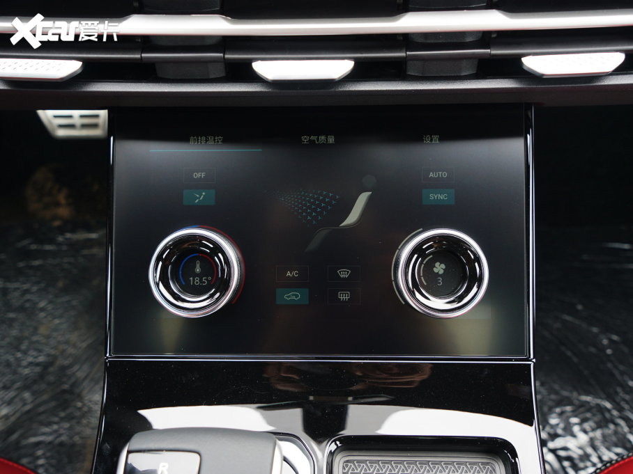 2023;X70 PLUS 2.0T DCTMAX 5