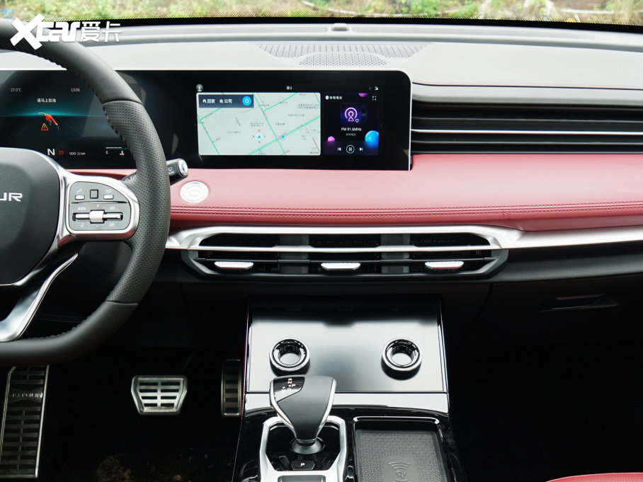 2023;X70 PLUS 2.0T DCTMAX 5