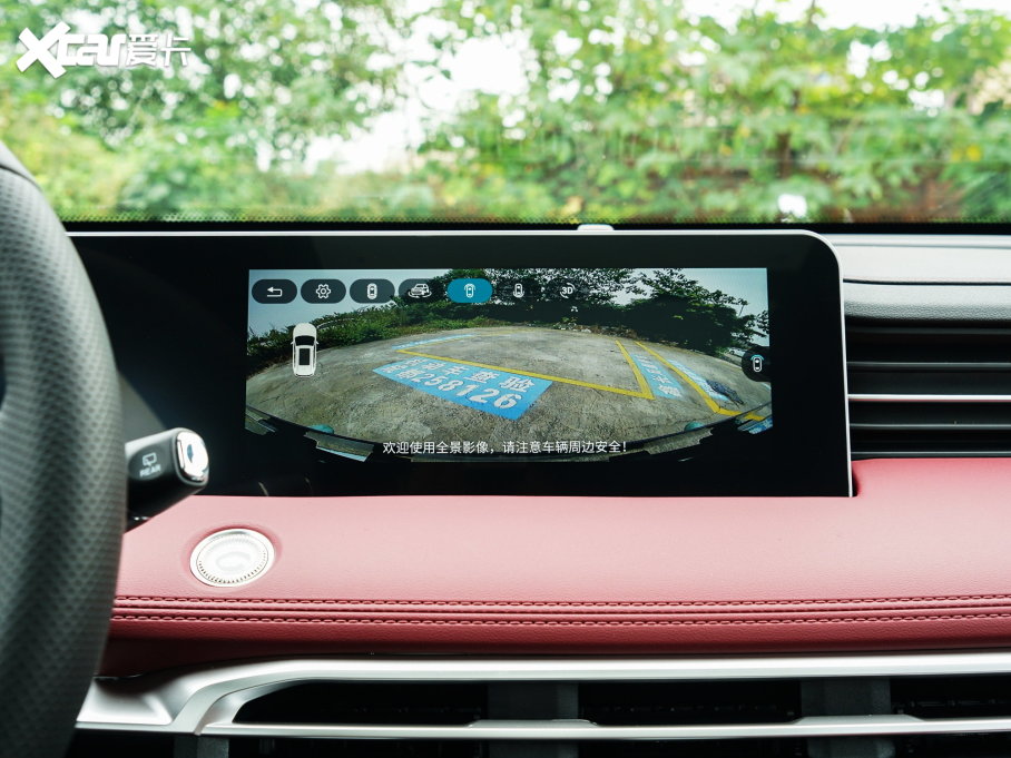 2023;X70 PLUS 2.0T DCT(qing)M(jn)AX 5