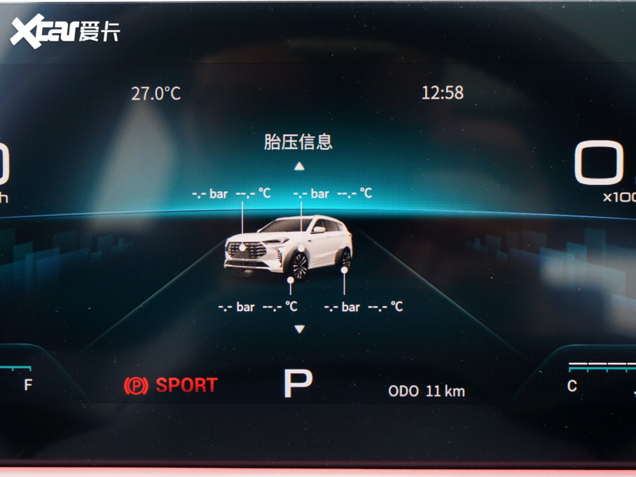 2023;X70 PLUS 2.0T DCTMAX 5