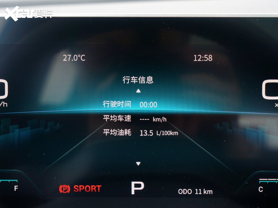 2023;X70 PLUS 2.0T DCTMAX 5