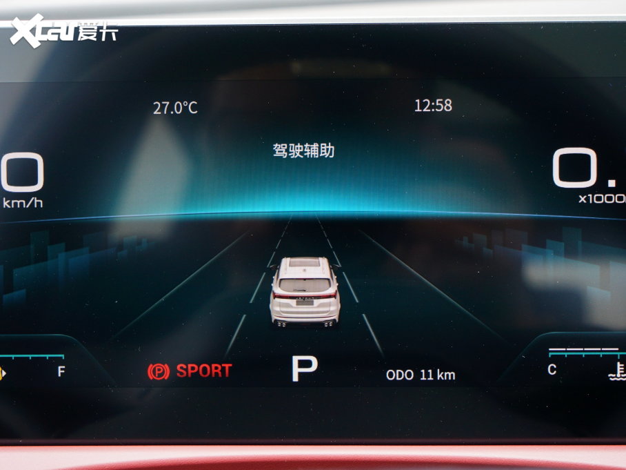 2023;X70 PLUS 2.0T DCTMAX 5