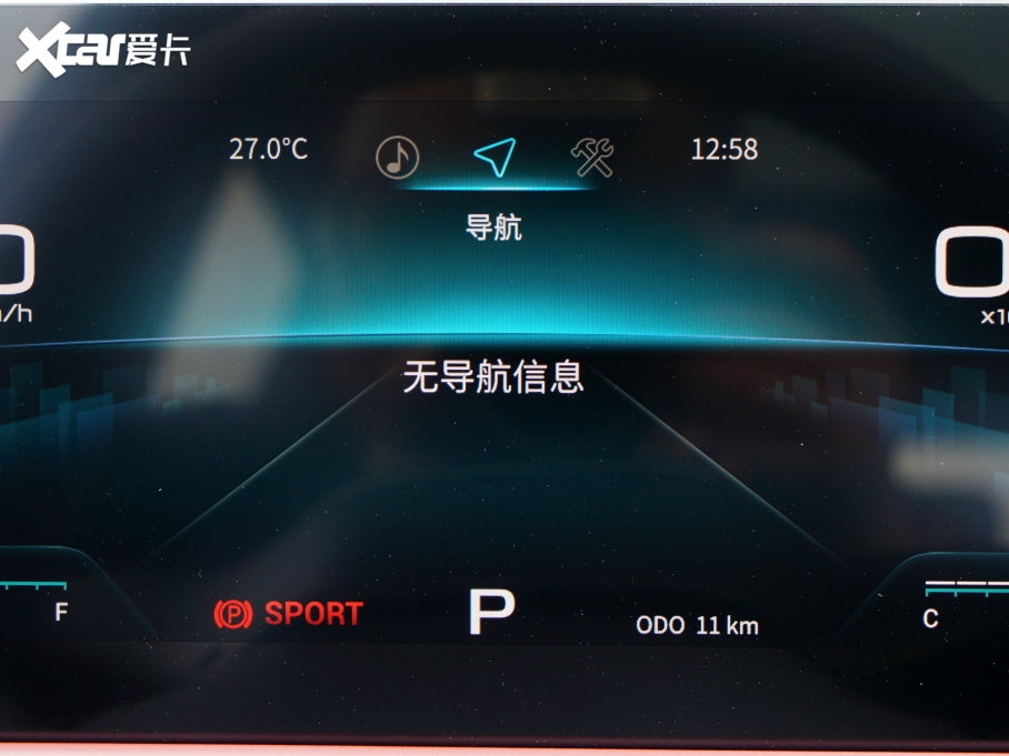 2023;X70 PLUS 2.0T DCTMAX 5