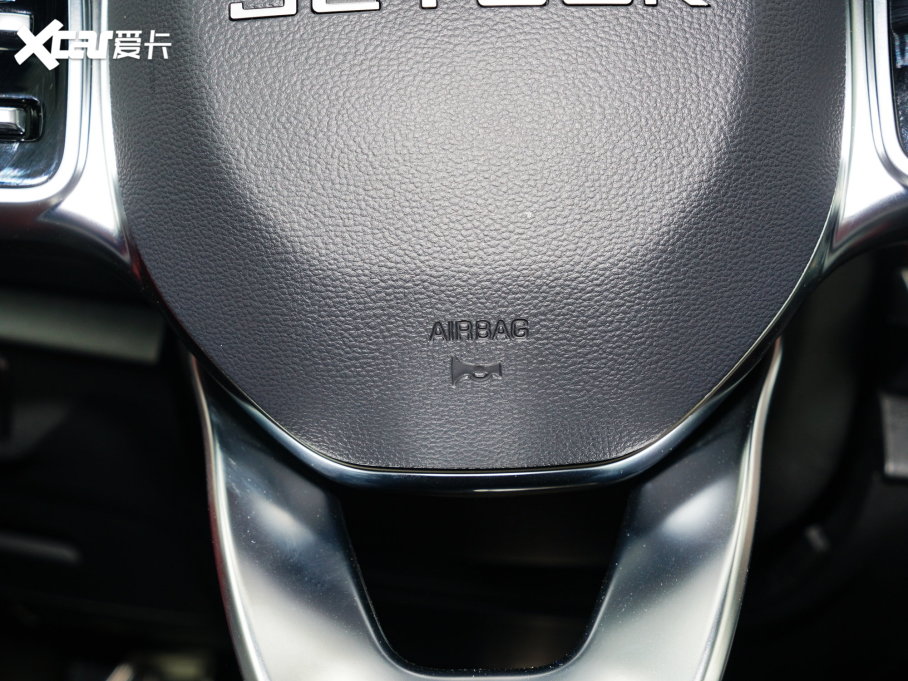 2023;X70 PLUS 2.0T DCTMAX 5