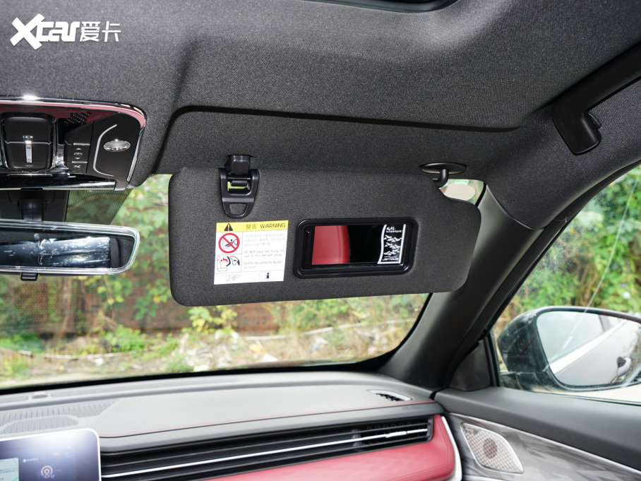 2023;X70 PLUS 2.0T DCTMAX 5