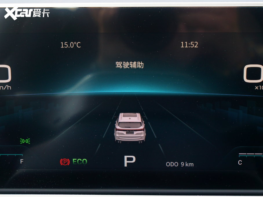 2023;X70 PLUS 1.6T DCT 7