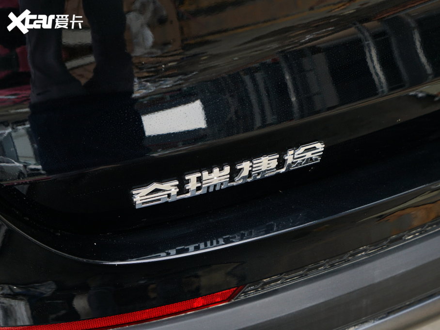 2023;X70 PLUS 1.5T քԏ 7