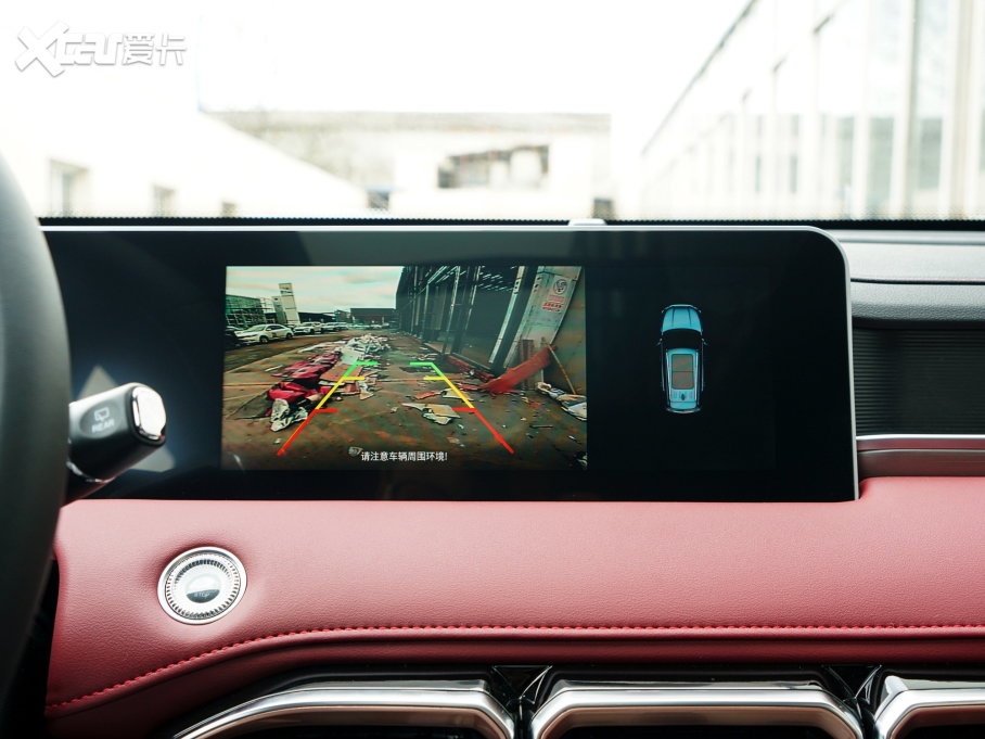 2023;X70 PLUS 1.5T քԏ 7