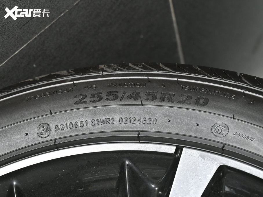 2023;X70 PLUS 1.6T DCTPRO+ 7