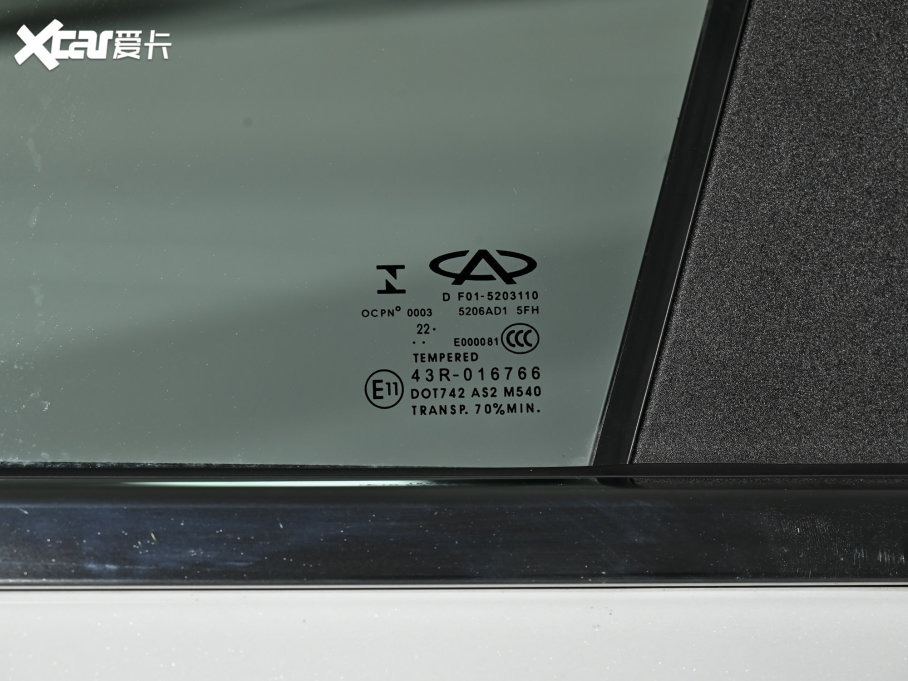 2023;X70 PLUS 1.6T DCTPRO+ 7