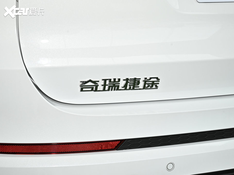 2023;X70 PLUS 1.6T DCT(qing)PRO+ 7