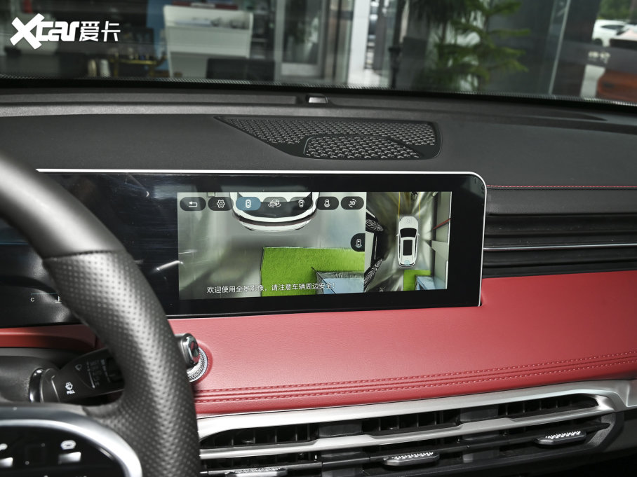 2023;X70 PLUS 1.6T DCTPRO+ 7