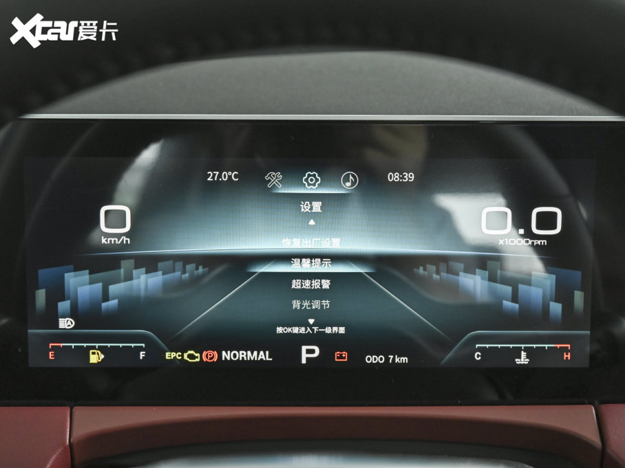 2023;X70 PLUS 1.6T DCTPRO+ 7