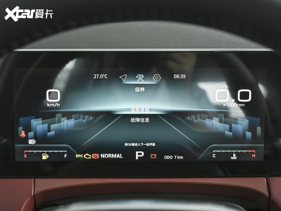 2023;X70 PLUS 1.6T DCTPRO+ 7