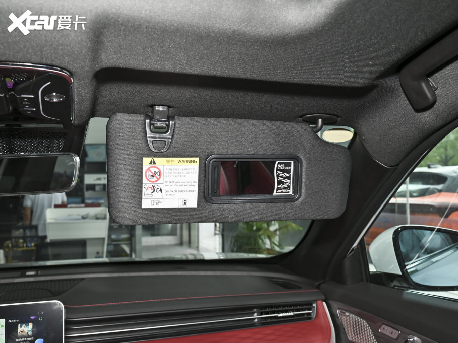 2023;X70 PLUS 1.6T DCT(qing)PRO+ 7