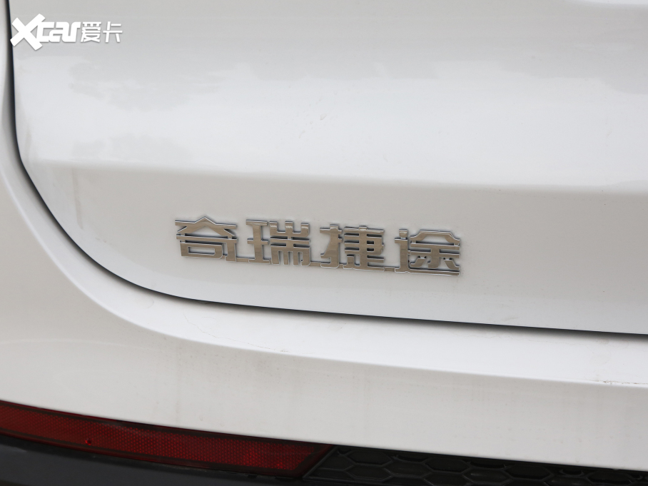 2023;X70 PLUS 1.5T քԏ 5