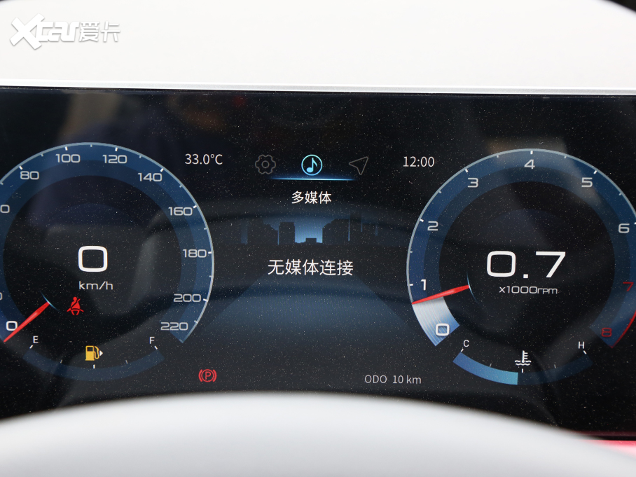 2023;X70 PLUS 1.5T քԏ 5