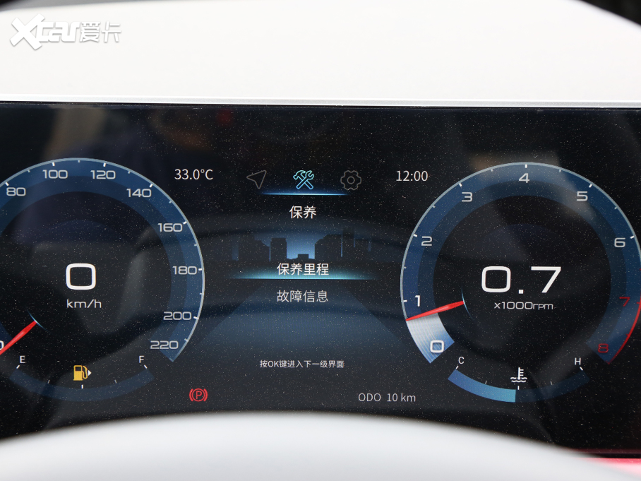 2023;X70 PLUS 1.5T քԏ 5