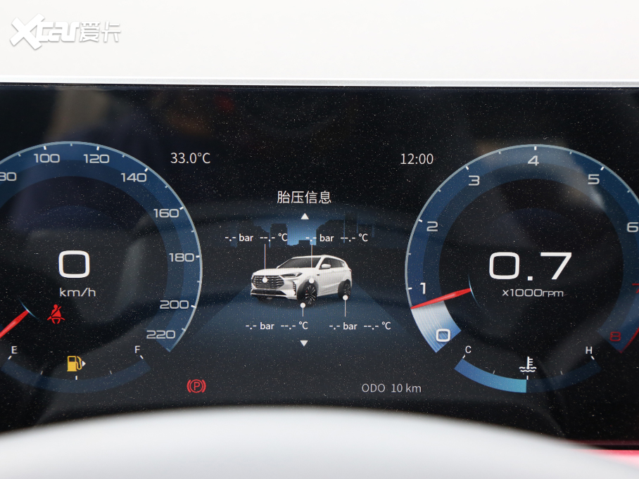 2023;X70 PLUS 1.5T քԏ 5